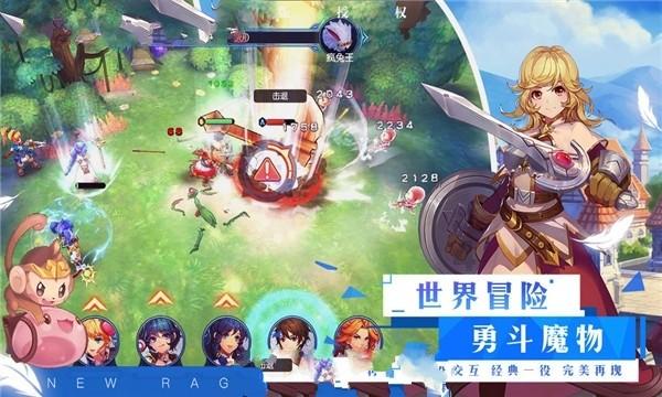 恐龙绝地逃生
