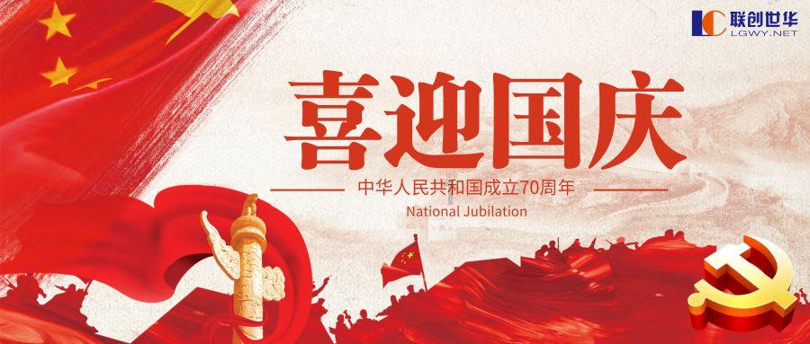 逃离世界杯现场