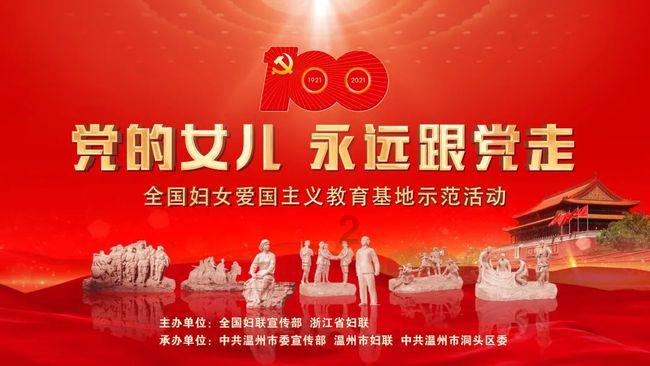 冰汽时代